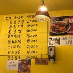 [왕놀부네 포차] 등심님의 추천 리뷰 2022/8/26