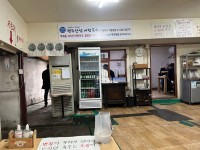 [지리산 어탕국수 본점] bon appetit님의 좋음 포스트 2021/11/18