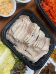 [각시 보쌈] 조세미님의 리뷰 2024/7/7