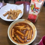 [윤옥연 할매 떡볶이 본점] 클레님의 별로 리뷰 2019/3/4