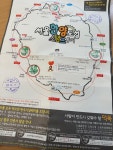 [한양도성 혜화동 전시안내센터] 바다의별님의 추천 포스트 2023/4/26