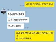 [피카소 김밥] 김경희님의 추천 리뷰 2017/7/5