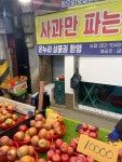 안동청과 - 중곡동 과일가게 | 뽈레 Polle [안동청과] 중곡동 과일가게 | 뽈레 Polle