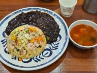 [부자반점] 네안녕하세요님의 리뷰 2025/1/24