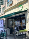 [만소당] tasting_voyage님의 리뷰 2025/6/5