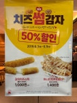 [모스버거 종각역점] 윤끼룩님의 추천 포스트 2019/6/7