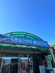 통일전망대 - 현내면 관광지 | 뽈레 Polle [통일전망대] 현내면 관광지 | 뽈레 Polle
