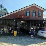 [이고집 만두] ×_×님의 추천 포스트 2020/11/22