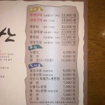 [용두산 구반포점] 달숮님의 추천 리뷰 2021/2/19