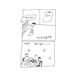 [길상 양꼬치] 수목요일님의 좋음 리뷰 2019/8/26