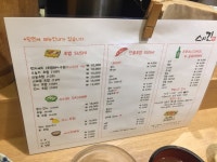 스시긴 : 나만의 맛집 지도, 뽈레 [스시긴] 경기도 성남시 분당구 금곡동