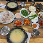 [수영 돼지국밥] 민아님의 추천 리뷰 2023/5/29