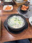 [원일 가마솥 설렁탕] 솔직하게 써보지님의 리뷰 2024/4/6