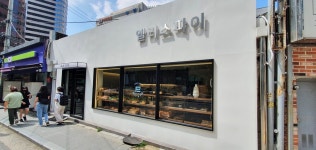 [엘리스 파이] 임슐랭님의 좋음 포스트 2022/8/31