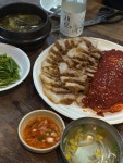 [회기 왕족발·보쌈] 모모누나님의 리뷰 2024/11/9