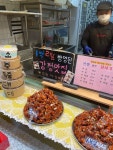 전주 남부시장 닭강정 - 전주 한옥마을 닭강정 | 뽈레 Polle [전주 남부시장 닭강정] 전주 한옥마을 닭강정 | 뽈레 Polle
