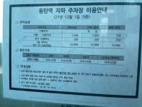 [동탄역] 최고야님의 추천 리뷰 2022/6/6