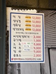 [걸리버 막창 동성로점] 호두주먹님의 추천 리뷰 2023/4/2