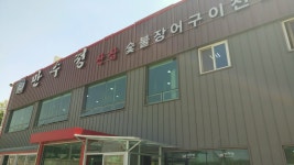 [만수정] capriccio06님의 추천 포스트 2017/5/7