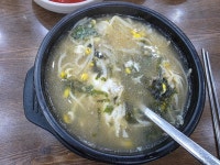 [콩마루 전주 종가 콩나물국밥 수원영통역점] 이칭이님의 리뷰 2025/11/4