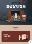 [제주공항 JDC 면세점] Song님의 좋음 리뷰 2023/6/3