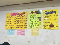 [멕스칸 즉석햄버거] 주야님의 리뷰 2025/1/4