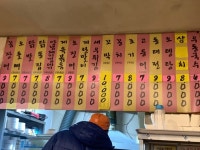 [즉석 우동국수 전문] 호동포동님의 좋음 리뷰 2023/1/28