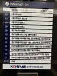 [행복한백화점 목동점] 맛 중위님의 리뷰 2024/8/6