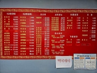 [중화요리 화선생] 케롤라인님의 추천 리뷰 2023/12/25