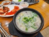 [작동 순대국 본점] 헤이즈님의 좋음 리뷰 2023/8/22
