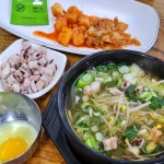 [전주왱이 콩나물국밥 전문점] 맛집세포님의 좋음 포스트 2023/9/24