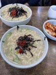 [프라자 손칼국수] 봉숑봉숑님의 좋음 리뷰 2022/6/1