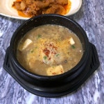 발 빠른 미식 플랫폼, 뽈레! [양반 청국장 막국수] Chirillo님의 포스트 2020/2/1