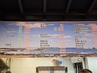 [한라산 횟집] JESSIE님의 추천 리뷰 2024/2/27