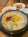 삼백집 종각점 | 뽈레 Polle [삼백집 종각점] | 뽈레 Polle