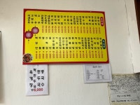 [대명관 중화요리] 백숑섕님의 좋음 포스트 2022/12/30