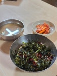 [수목식당] 서기님의 리뷰 2024/6/16