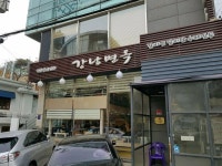 [강남면옥 본점] ethanghymn님의 좋음 리뷰 2019/3/10