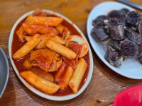 엉터리분식 - 심곡동 분식 | 뽈레 Polle [엉터리분식] 심곡동 분식 | 뽈레 Polle