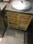 [내고향 왕만두 광흥창역점] 돼지보스gee님의 추천 포스트 2017/8/23