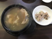 [내림손 삼계탕] 조용준님의 좋음 포스트 2018/10/1