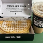 카페인 중독 대림점 - 대림동 디저트카페 | 뽈레 Polle [카페인 중독 대림점] 대림동 디저트카페 | 뽈레 Polle