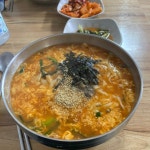 [동일 장칼국수] 키키님의 추천 포스트 2020/11/4