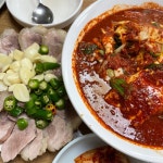 [광천식당] 소나선Vv님의 리뷰 2024/12/26