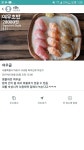 [여우골 초밥 & 참치 홍대점] 맛도리님의 포스트 2019/5/11