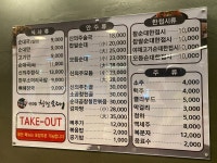 [신의주 찹쌀순대] 귤두개님의 좋음 포스트 2022/2/11