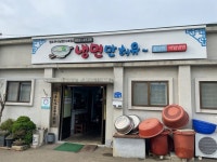 [원조부석냉면 수복집] 빠상님의 좋음 리뷰 2022/9/7