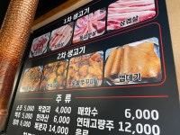 [식껍 숯불돼지구이 수원망포점] 최고야님의 추천 포스트 2022/3/28