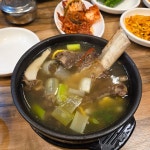 장터 설렁탕 - 서수원 설렁탕 | 뽈레 Polle [장터 설렁탕] 서수원 설렁탕 | 뽈레 Polle