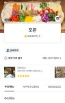 [포본 양재점] 오늘의 기록님의 추천 포스트 2022/10/10